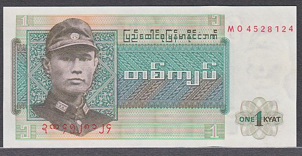 Burma, 1 Kyat, 1972, P-56, GemCU